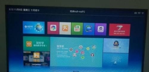 投屏到电视上怎么操作截图2