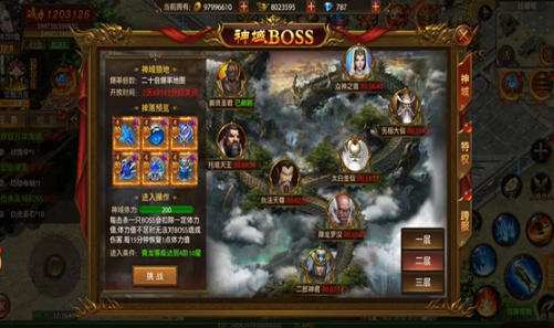 盟重英雄之骷髅传奇无限刀版等级攻略