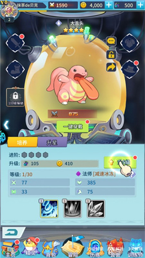 公元破解版内置菜单最新版怎么玩