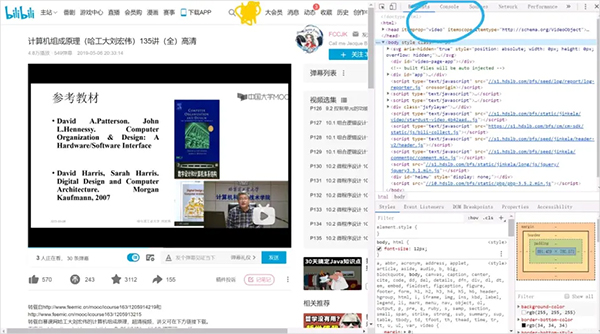 怎么三倍速播放截图4
