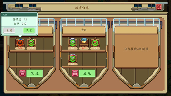 奶牛镇的小时光手游玩法攻略截图6