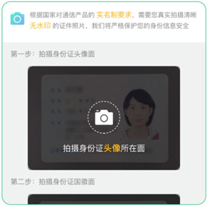 和多号APP官方版副号申请方法4