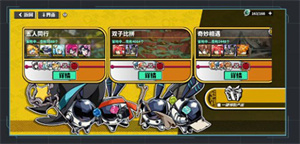 寻光之旅大赛参赛手册截图6