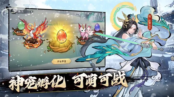 朝歌手游官方版 第3张图片