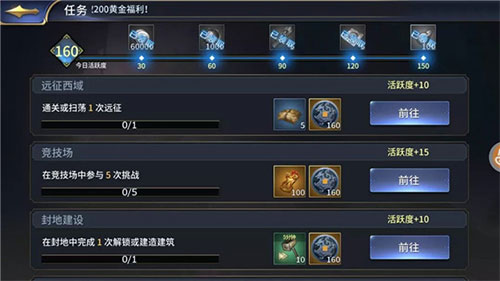 三十六计黄金怎么用1