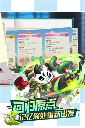 口袋觉醒内置MOD悬浮窗菜单下载 第1张图片