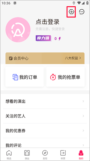 查看客服电话教程1