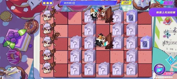 盲盒派对戏新手攻略截图4