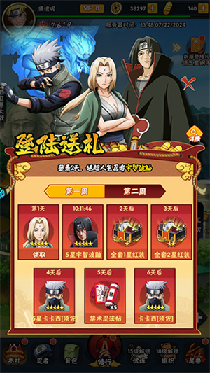 游戏玩法攻略截图6