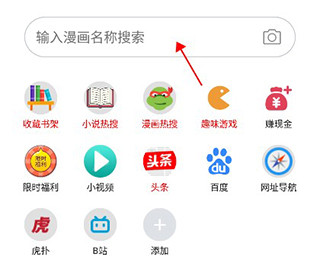 使用截图1