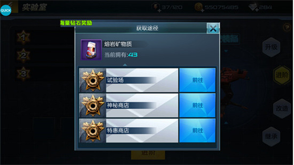 武器进阶攻略截图4