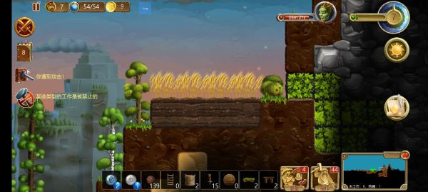 打造世界怎么种小麦1
