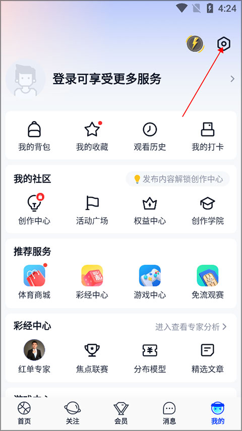 进行投屏截图2