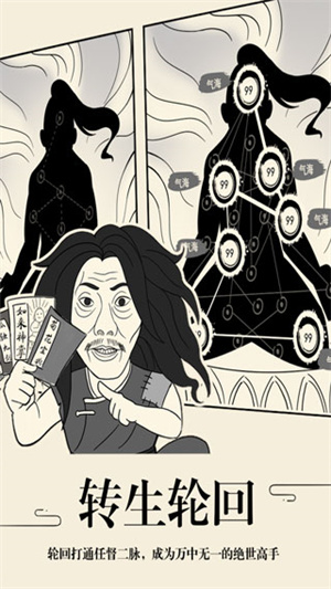 暴走英雄坛4399版2