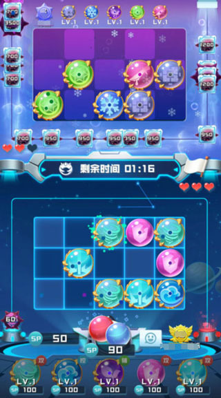 三阵容模式攻略7