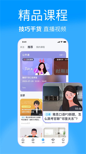 软件介绍截图1