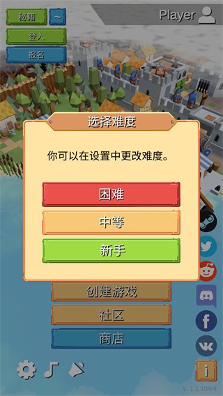 中世纪RTS无限兵力版游戏攻略1