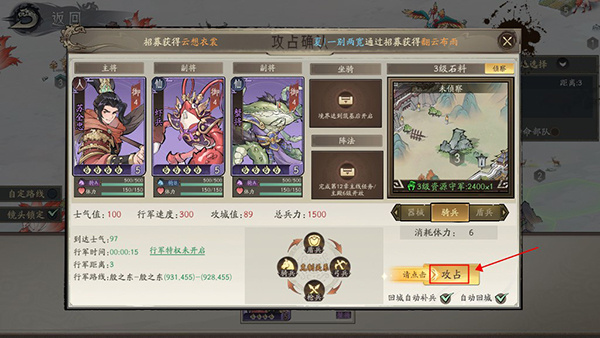 朝歌手游官方版新手指南