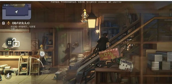 归龙潮最新版本主线任务攻略20