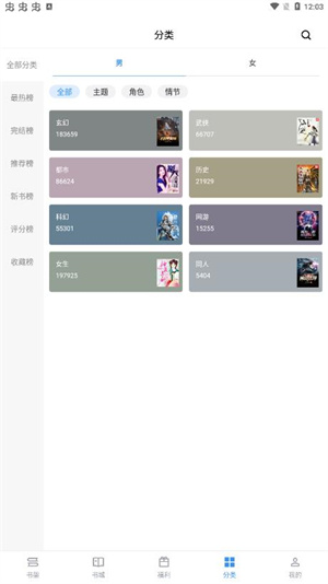 9X阅读器2.6.8版软件特色截图