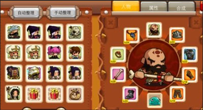 乱斗堂3内购破解版新手攻略6