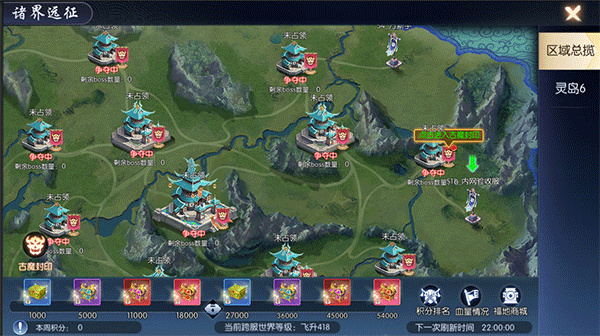 古魔封印玩法说明