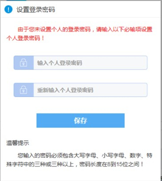 怎么注册截图7