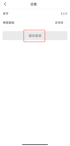 西湖先锋APP官方版常见问题13
