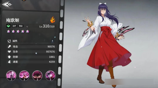 阵容搭配攻略截图2