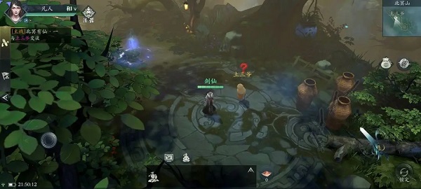 问山海破解版手机版新手教程1