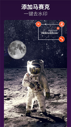 乐秀视频编辑器最新版本 第2张图片