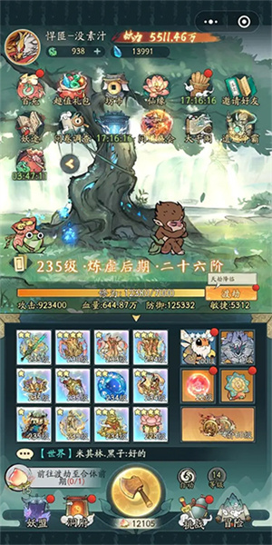 连爆流搭配攻略