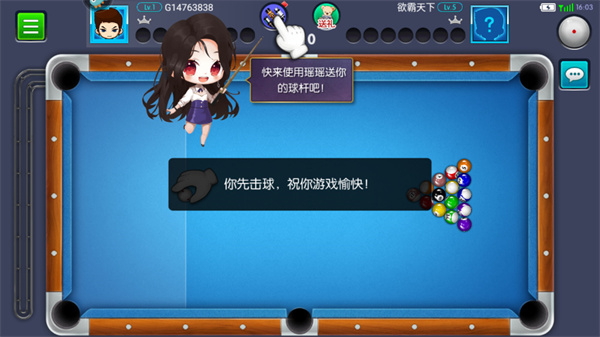 游戏玩法攻略截图3