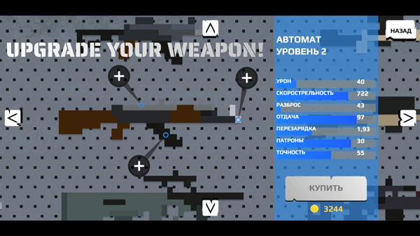 强尼大战僵尸内置修改器 第1张图片