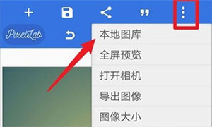 使用教程截图2