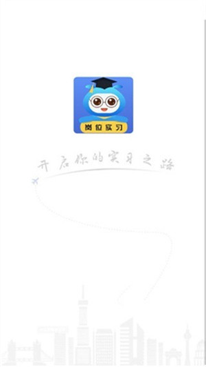黔职通app官方版下载截图1