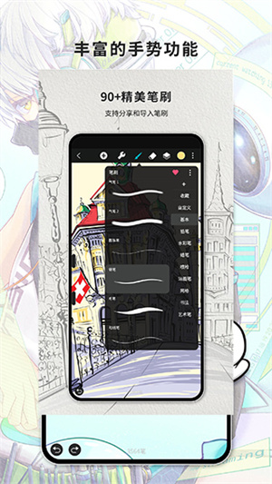 HuionSketch中文版1