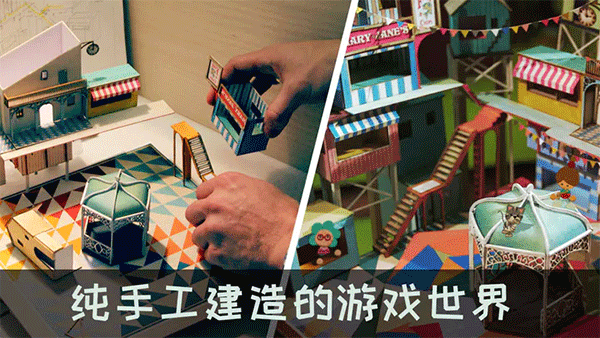 爷爷的城市安卓汉化下载游戏特色截图