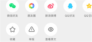 使用教程截图2