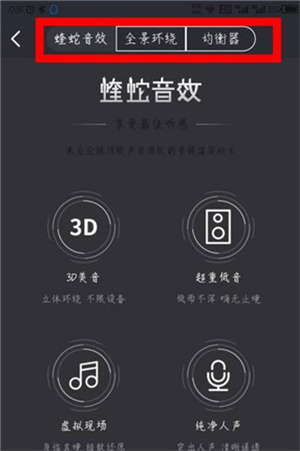 使用指南截图4