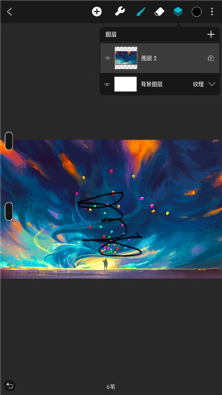 Huion Sketch使用教程2