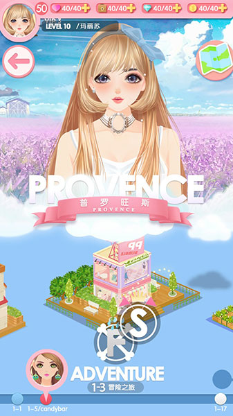 美美小店新手攻略4