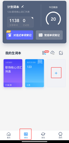 使用教程7