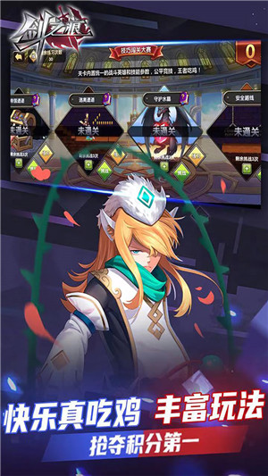 剑之痕内置菜单版 第1张图片