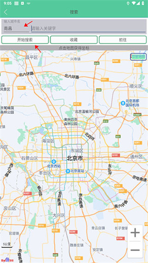 修改位置打卡教程截图2