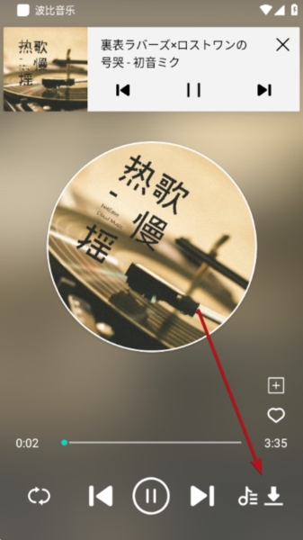 怎么下载到本地截图1