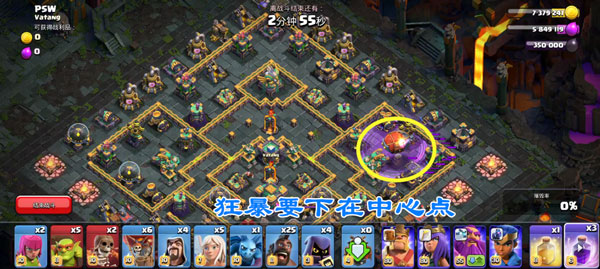 部落冲突nulls clash称霸暗夜挑战怎么打2
