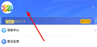 怎么解除绑定手机号码1
