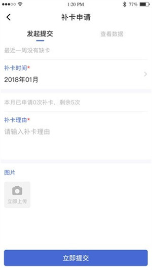 黔职通app官方版下载截图2