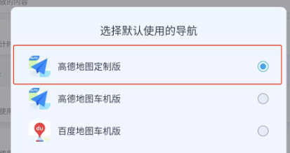 比亚迪安装配置2